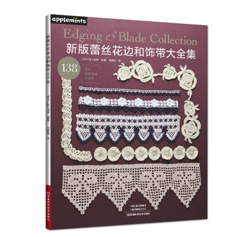 Livro de Padrões de Coleção de - Lace Ribbon Trim avaliação e preço